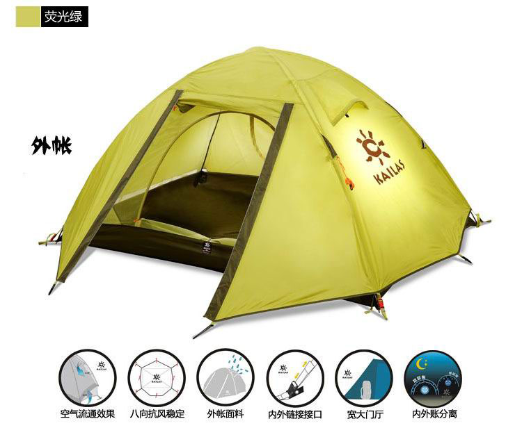 凯乐石KAILAS 专业户外三季野营帐篷(春晖加