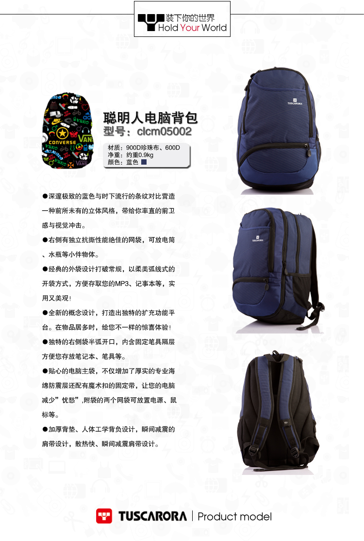 美国潮流品牌途斯卡洛拉TUSCARORA 聪明人