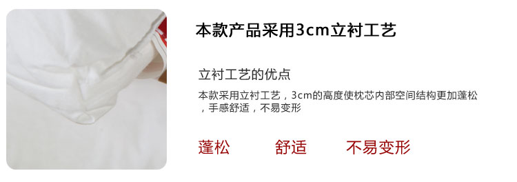
                                        
                                                            多喜爱（Dohia）枕芯家纺 决明子赛贝儿童枕头                