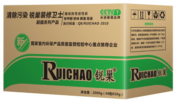 39元包邮 锐巢 强效改性活性炭除甲醛 2000克装