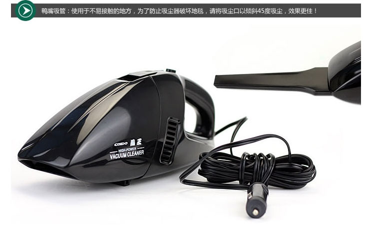 【风王6028】风王(COIDO)吸尘器6028图片
