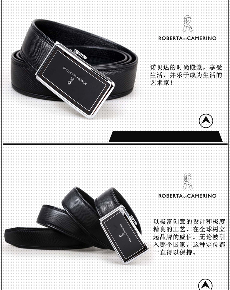 诺贝达ROBERTA 男士牛皮自动扣皮带礼盒15