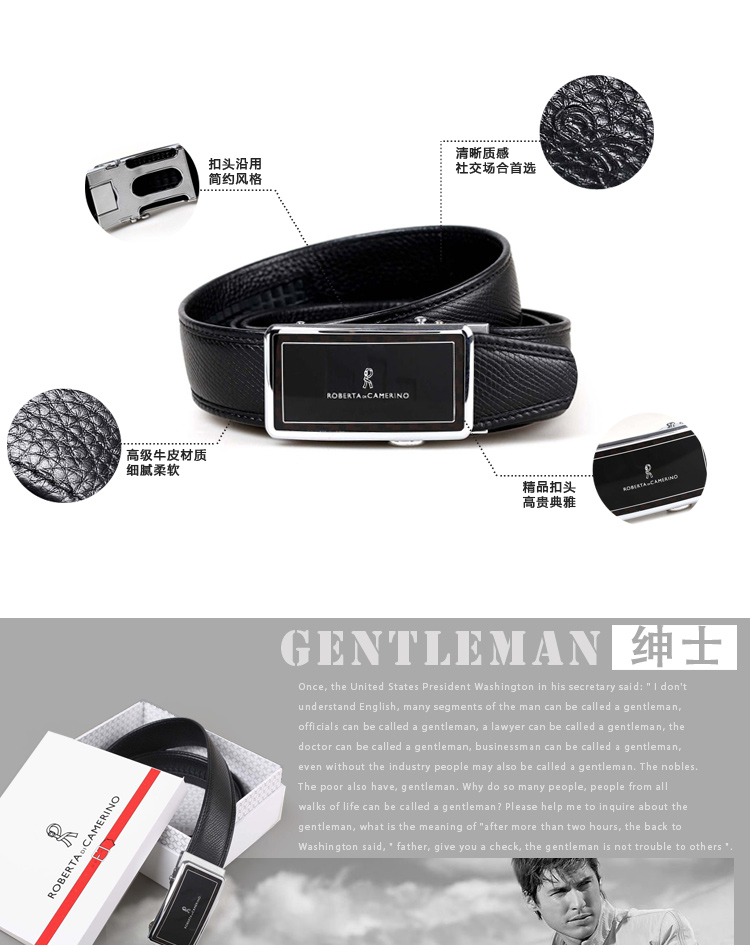 诺贝达ROBERTA 男士牛皮自动扣皮带礼盒15