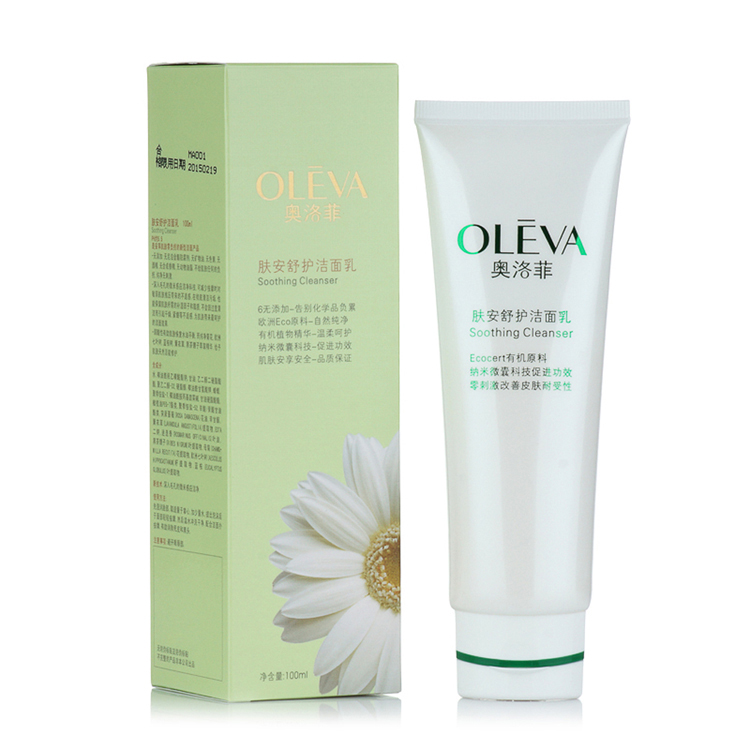 奥洛菲肤安舒护洁面乳100ml 价格、套装、试用
