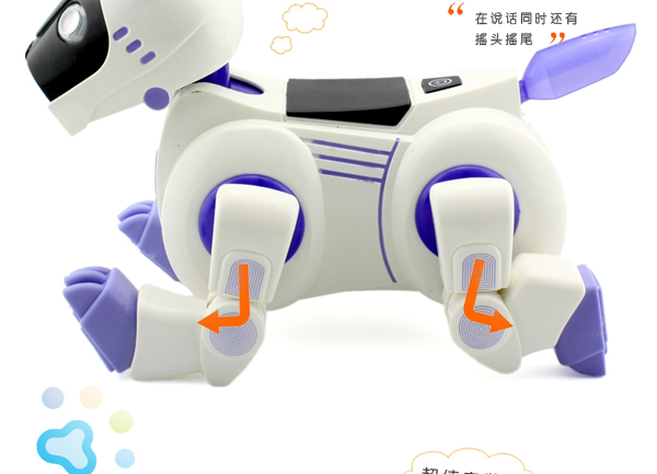 新新家族 红外线遥控智能狗 2079 紫色 价格、