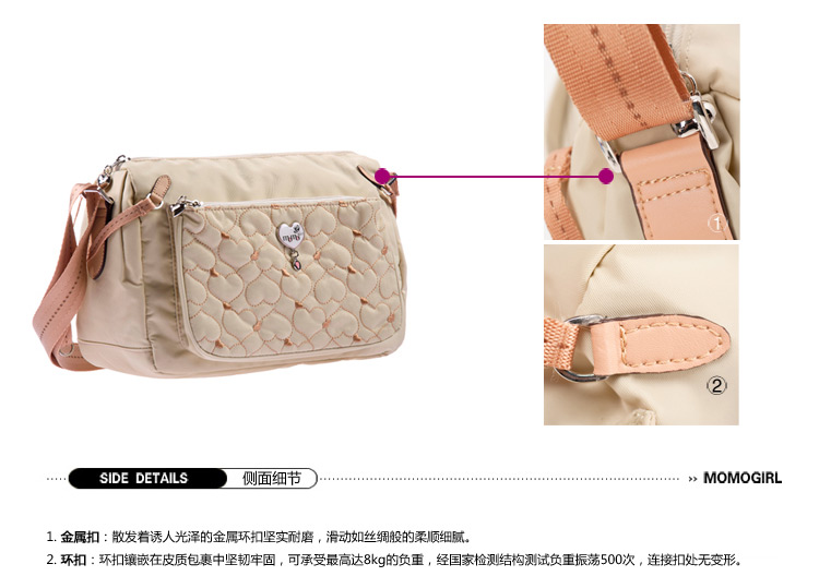 MOMOgirl 花样精灵系列女士尼龙单肩斜挎包M