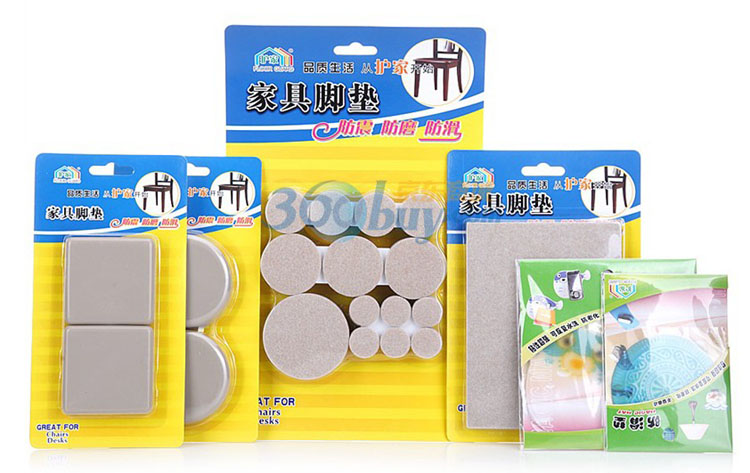 护家 家具桌椅脚垫套装HDT25 送卡通防滑垫