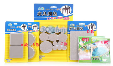 护家 家具桌椅脚垫套装HDT25 送卡通防滑垫