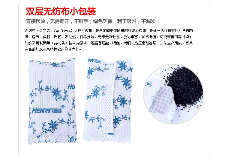 
                                        【京东超市】恒瑞 装修卫士 活性炭碳包3000g超值装+2甲醛自检盒  除甲醛套装                