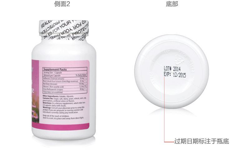 AvailNaturals 黑升麻精华90粒 价格\/AvailNatura