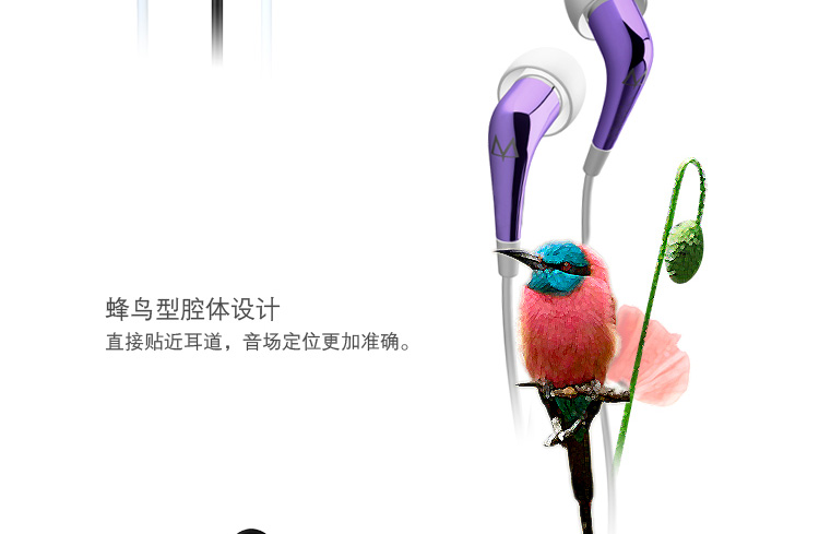 玛雅(MAYA) E19(蓝色) 苹果耳机 全兼容手机耳