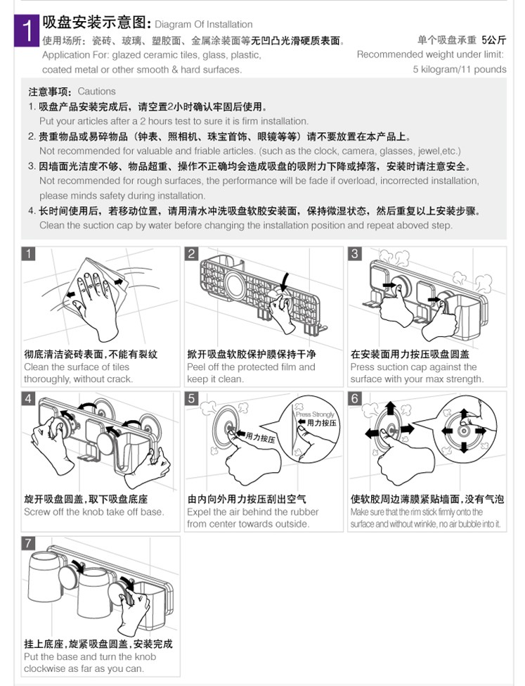 
                                        
                                        嘉宝 吸盘漱口杯组合套装263001                