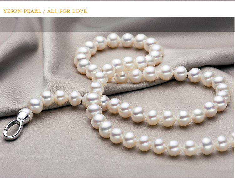 银生珍珠简爱淡水珍珠项链7-8mm报价\/价格,评