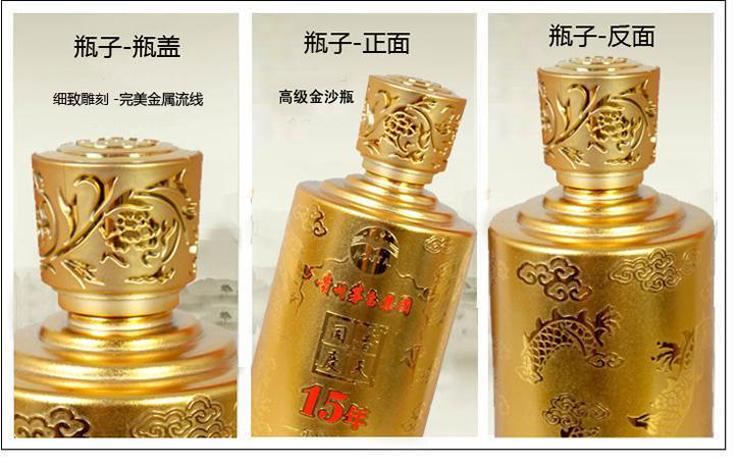 茅台普天同庆15年木盒 52度 500ml 价格\/茅台普