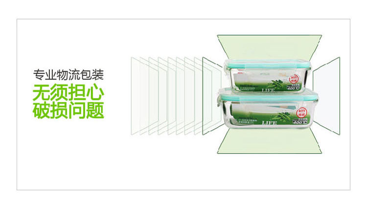 U+悠佳圆型耐热保鲜碗保温包套装-3 U-1013 绿色 
