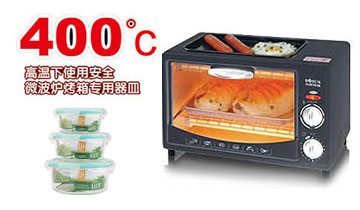 U+悠佳圆型耐热保鲜碗保温包套装-3 U-1013 绿色 