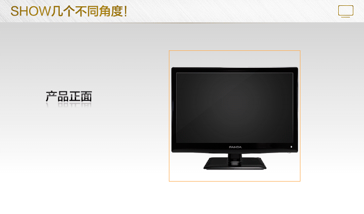 创维 电视 电视机 显示器 750_442 gif 动态图 动图