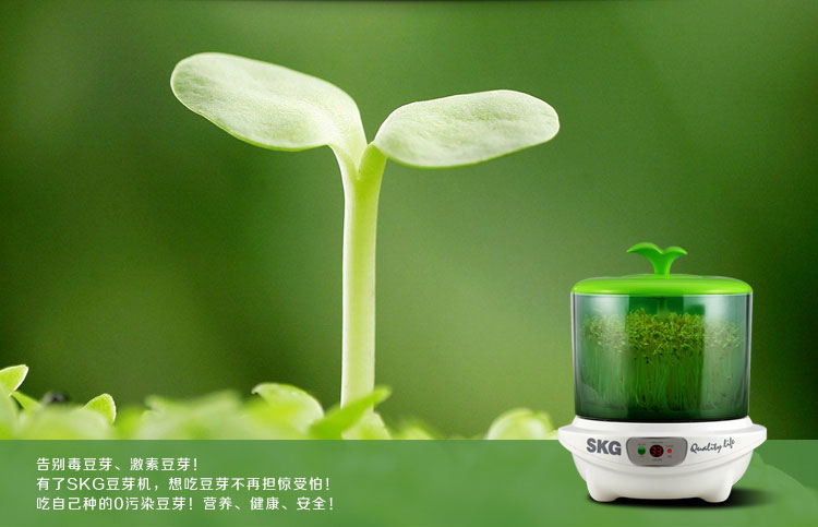 【SKGSKG3003】SKG SKG3003 电脑版家用