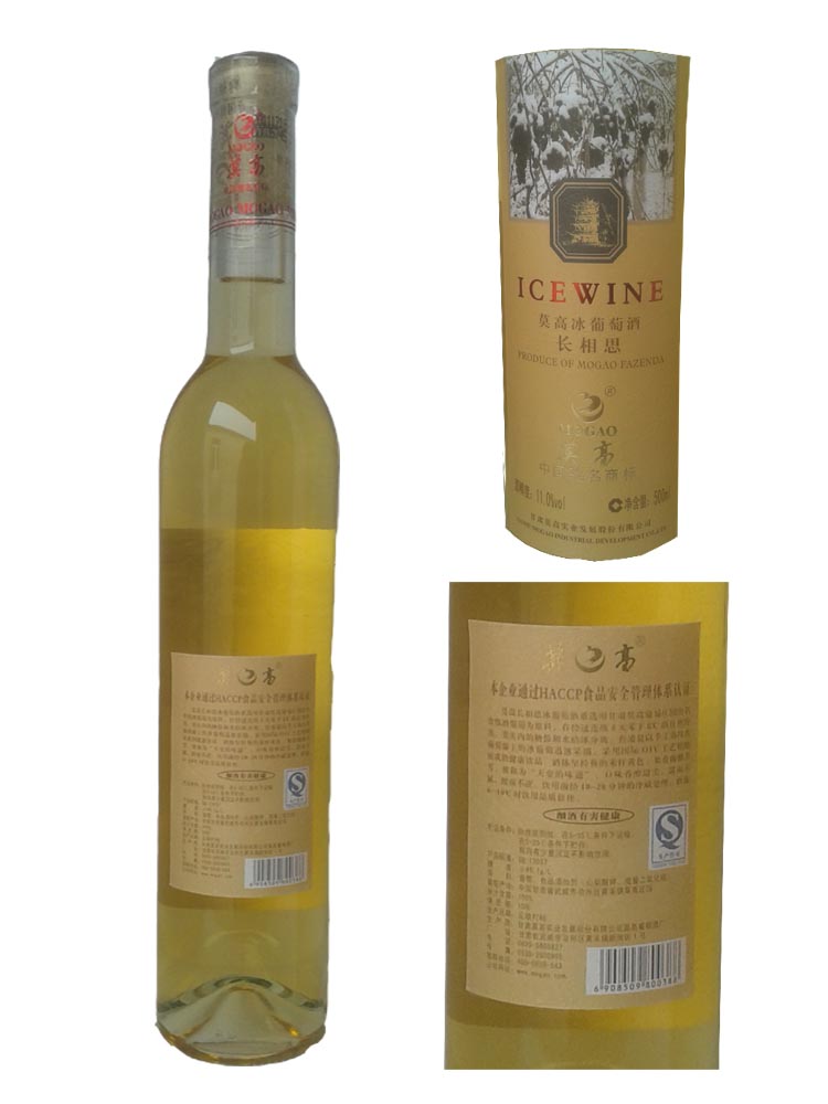 莫高长相思冰酒 500ml