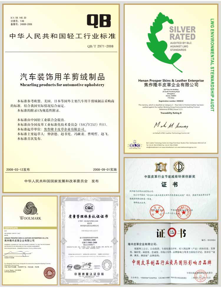 [京东自营] 莱澳 100%澳洲原产进口羔羊皮 长毛