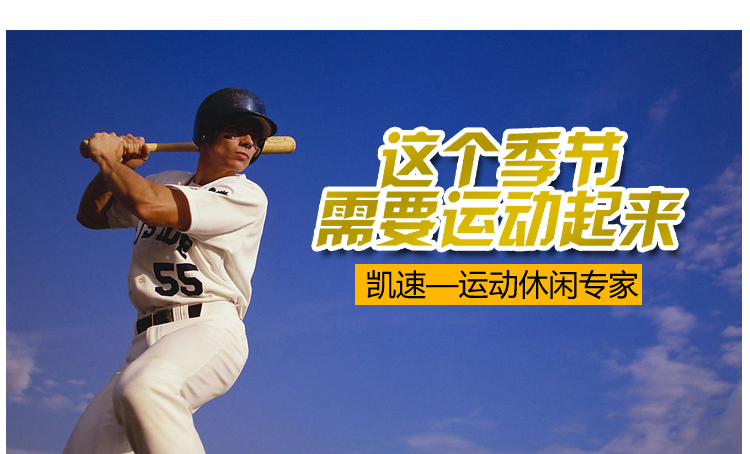 凯速kansoon炫彩铝合金 加重加厚 棒球棒 棒球