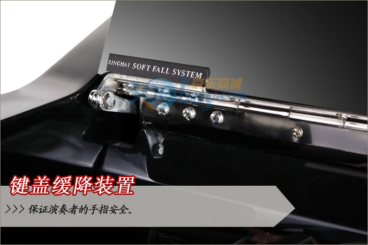 星海XINGHAI新款出口型XU-21FA黑色121立式