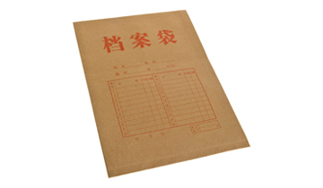 广博(guangbo)EN-7 牛皮纸档案袋 10只装 价格