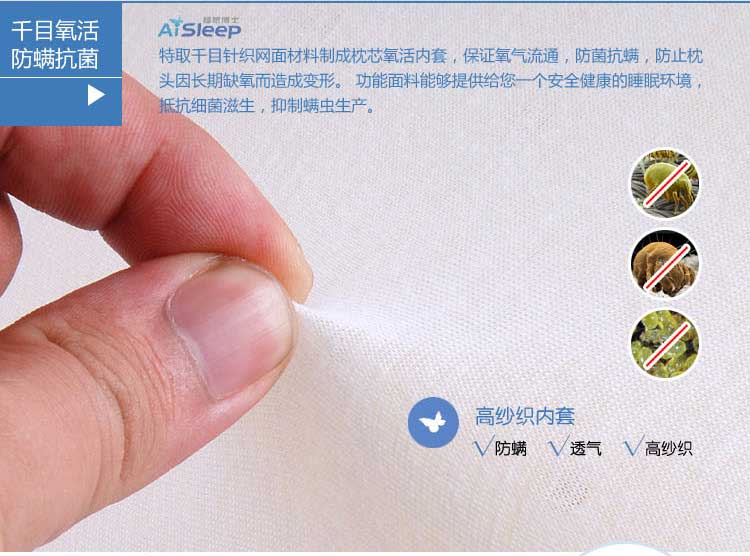 Aisleep睡眠博士零压力慢回弹颈椎康复枕头报