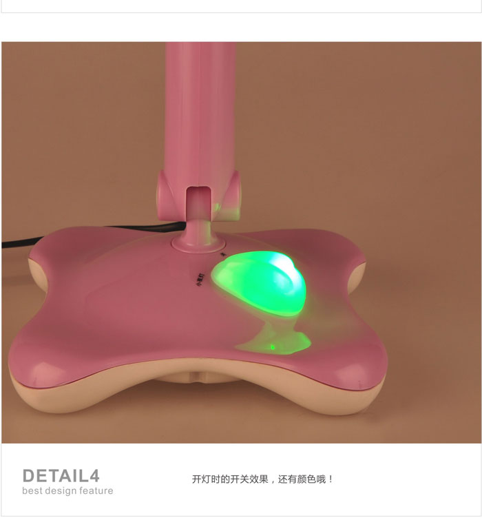 东联护视宝系列儿童学习护眼台灯DL300039粉