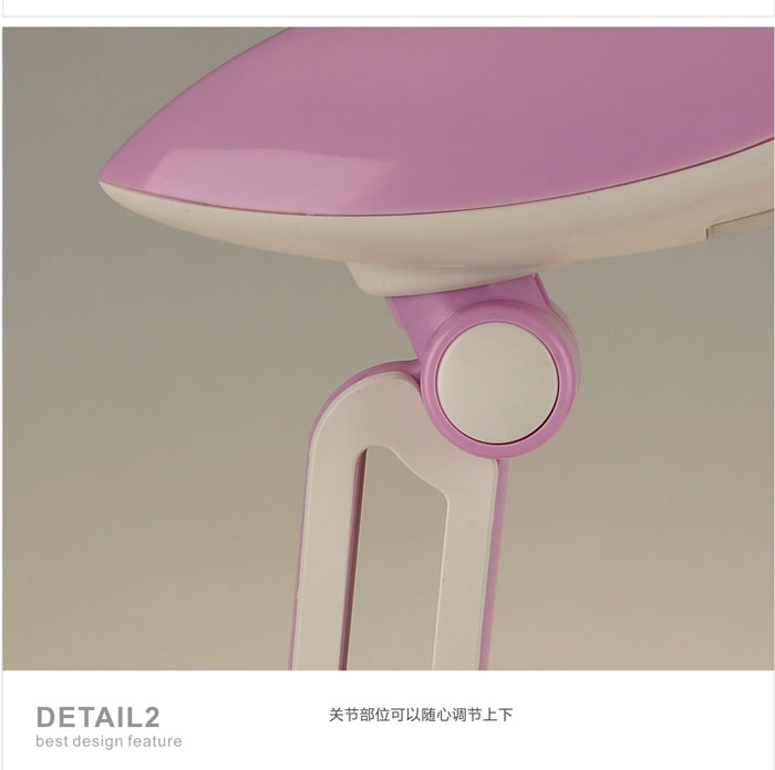 东联护视宝系列儿童学习护眼台灯DL300039粉