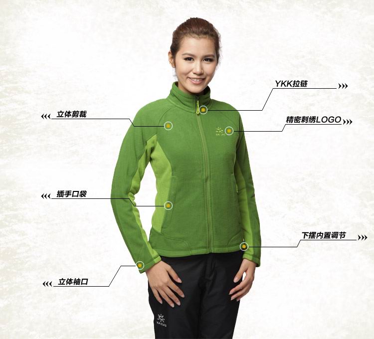 【凯乐石户外服装】凯乐石KAILAS专业户外女