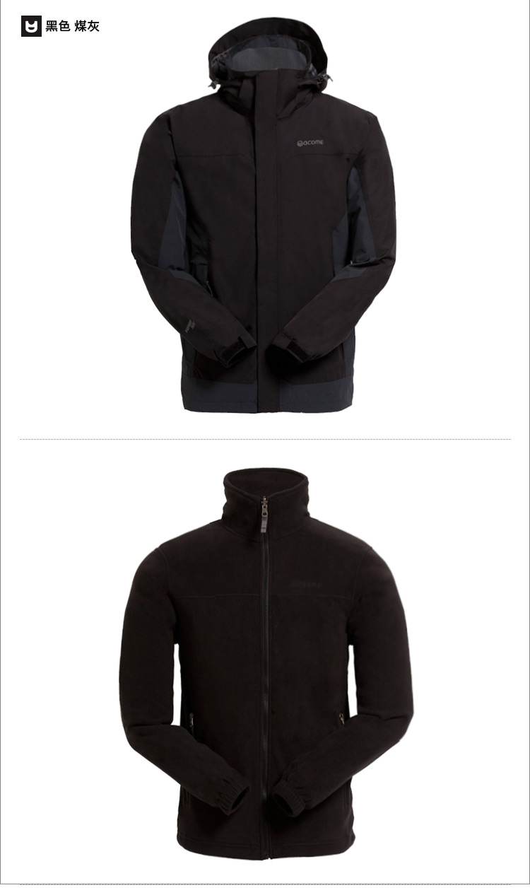 ACOME阿珂姆 户外服装 AG122S1015男式三