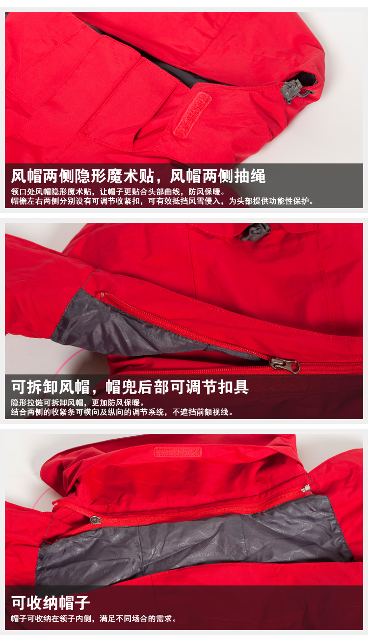 ACOME阿珂姆 户外服装 AG122S1015男式三