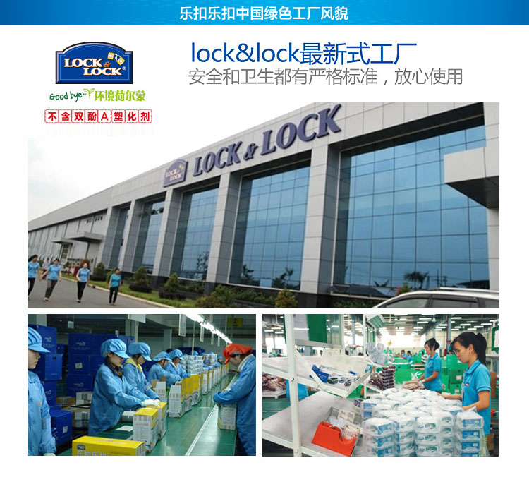乐扣乐扣网络专供格拉斯保鲜盒礼盒4件套LLG448S003
