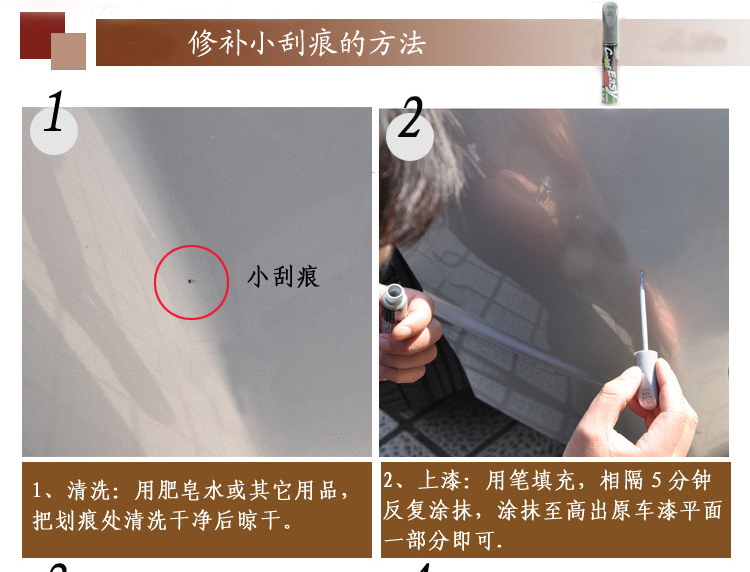 易彩 汽车补漆笔\/修复笔HY-36 流沙金 单只装 刮