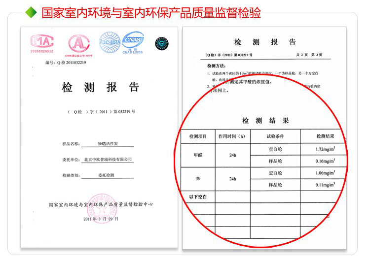 
                                        【京东超市】恒瑞 装修卫士 活性炭碳包3000g超值装+2甲醛自检盒  除甲醛套装                