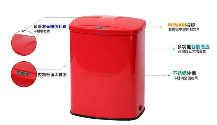 世家9L感应垃圾桶红色(京东特供)报价\/最新价格