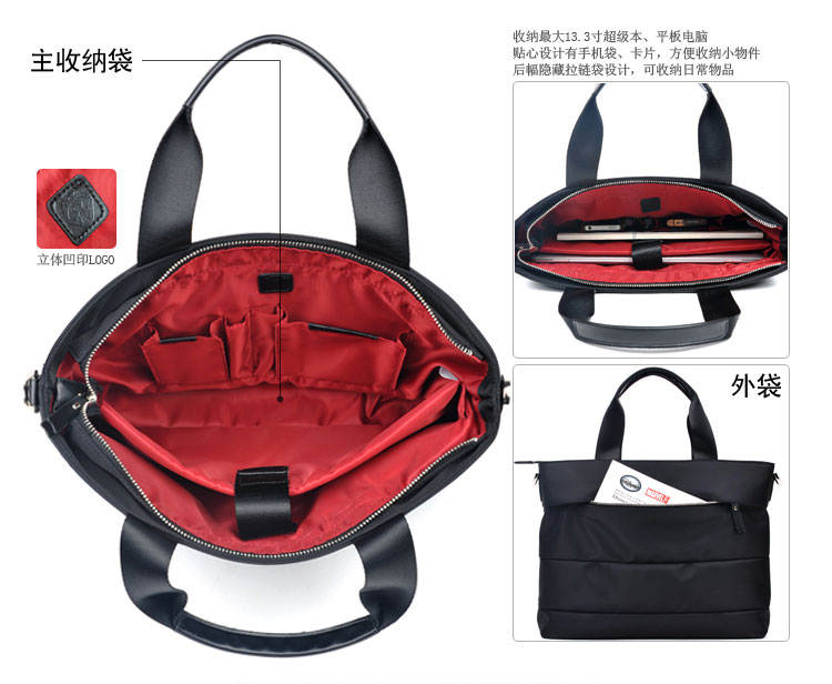 万信达yoots 超级本多彩系列13.3寸手提电脑包