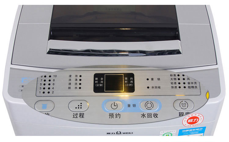 威力(weili) XQB52-5226B-3 5.2公斤 全自动洗