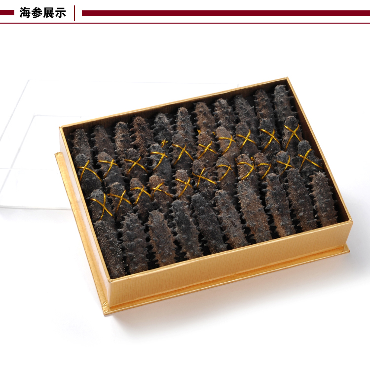 东北特产 谷绿农品 极品大连淡干海参礼券正宗