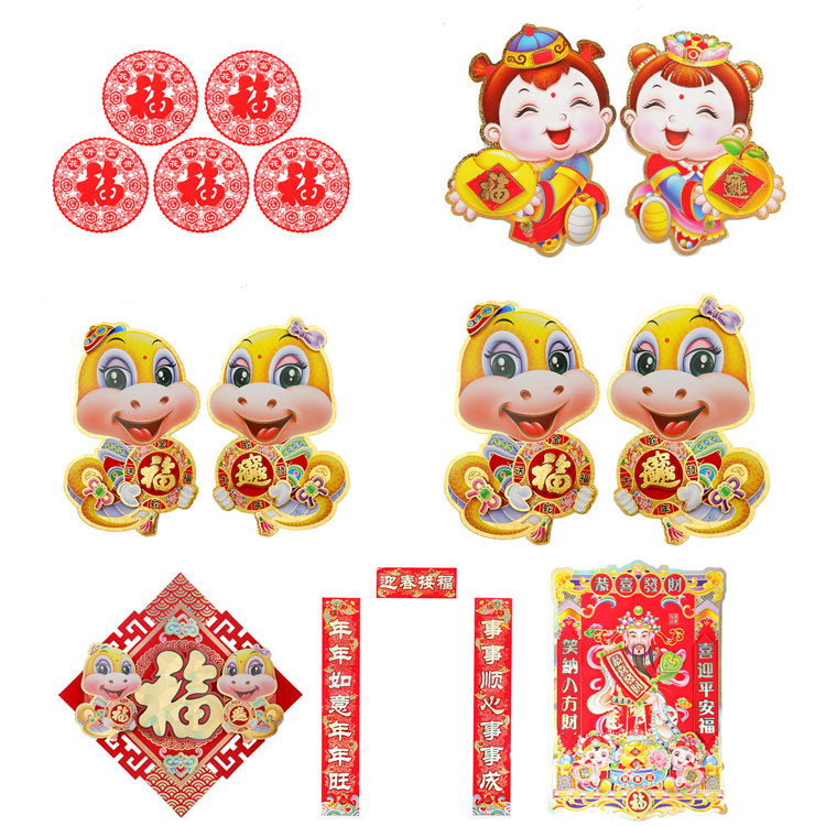 {九开头的对联}.