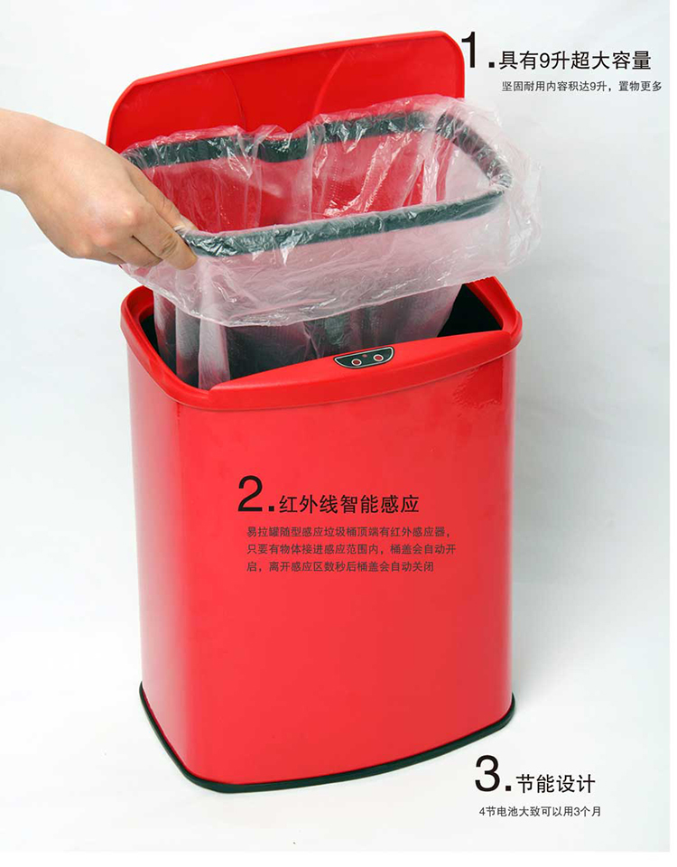 世家9L感应垃圾桶红色(京东特供)报价\/最新价格