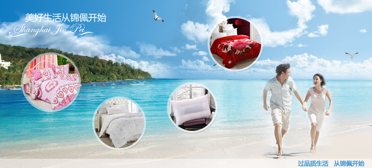 锦佩 床品家纺 至尊羊毛被双人被3394粉色200