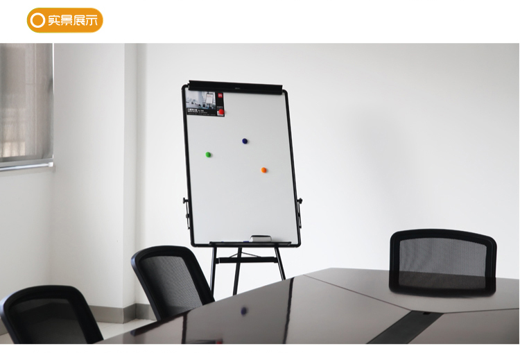 得力7892三脚架白板价格\/报价\/使用方法,说明书