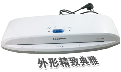 【范罗士A3 塑封机】范罗士(FeIlowes) Mars(火