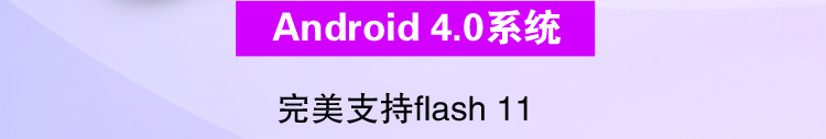 Планшет Aigo M608 A8 WIFI 4.0 Планшет Aigo M608 A8 WIFI 4.0