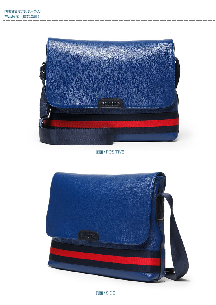 BINGER宾格 英伦风时尚条纹男士横款单肩包1