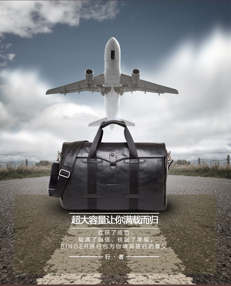 BINGER宾格 大容量牛皮商务旅行包水桶包 19