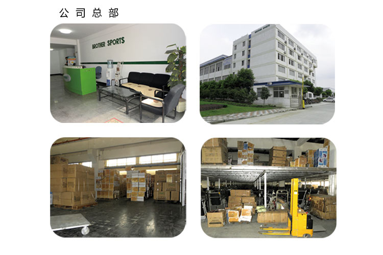 兄弟牌(BROTHER)BR-8008 360度扭腰腹部健