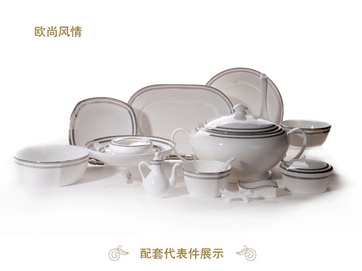 ANNIEWARE安妮威尔 66头欧尚风情骨瓷餐具